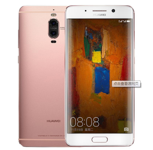 Huawei Mate 9 Pro Kuori Ohut Puhelimen Kuoret Murtumaton Kohokuviointi Monivärinen Kotelo Ripustettavat Koristeet