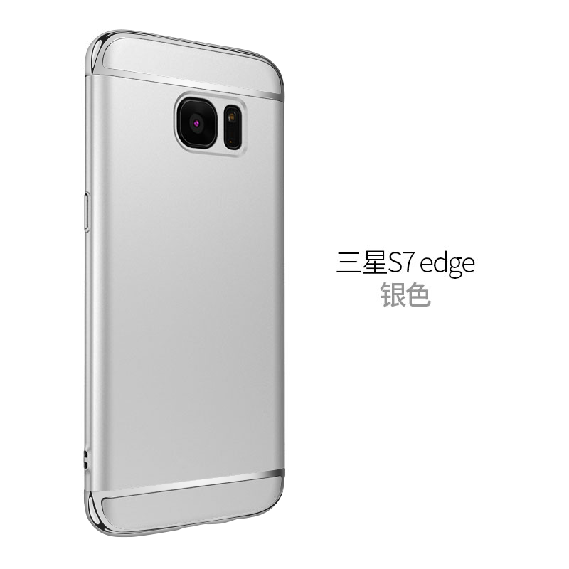 Samsung Galaxy S7 Edge Kuori Murtumaton Trendi Pesty Suede Tähti Kova Uusi Luova