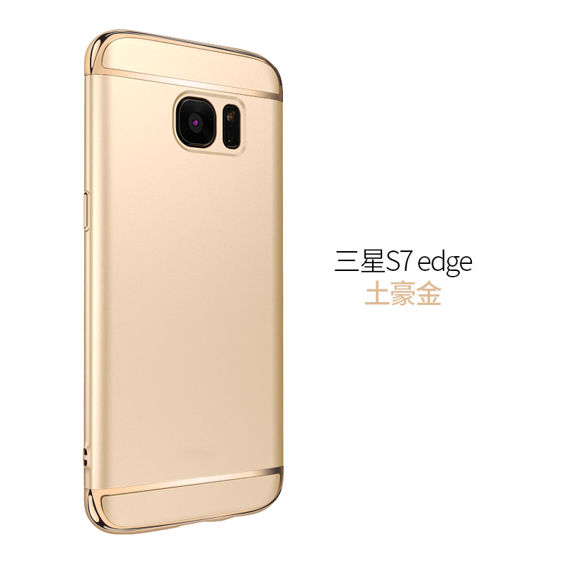 Samsung Galaxy S7 Edge Kuori Murtumaton Trendi Pesty Suede Tähti Kova Uusi Luova