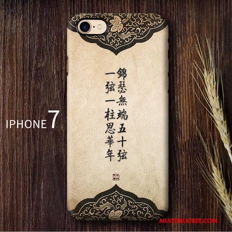 iPhone 7 Pesty Suede Taide Kova Puhelimen Kuoret Kuori Kiinalainen Tyyli Valkoinen