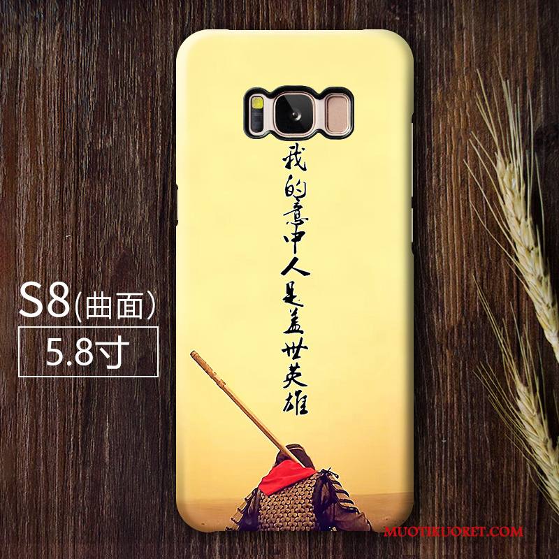 Samsung Galaxy S8 Kuori Kotelo Keltainen Pesty Suede Puhelimen Kuoret Tähti Violetti